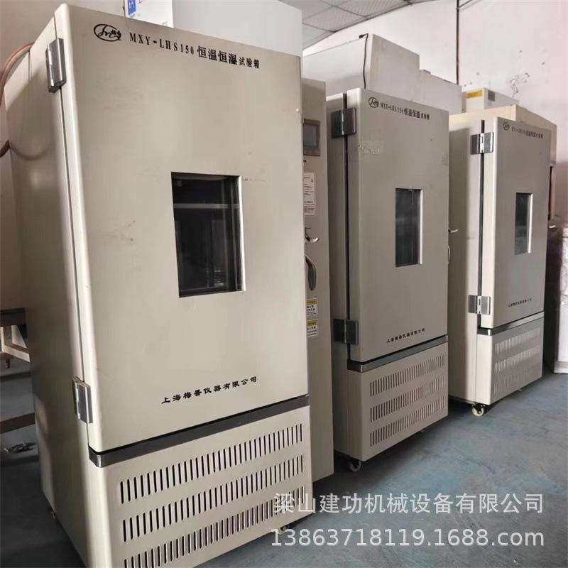 Second-Hand Reable High and Low Temperature Test Box, Biochemical Mold Culture Box, Medicine Stability Test Box, Retraction