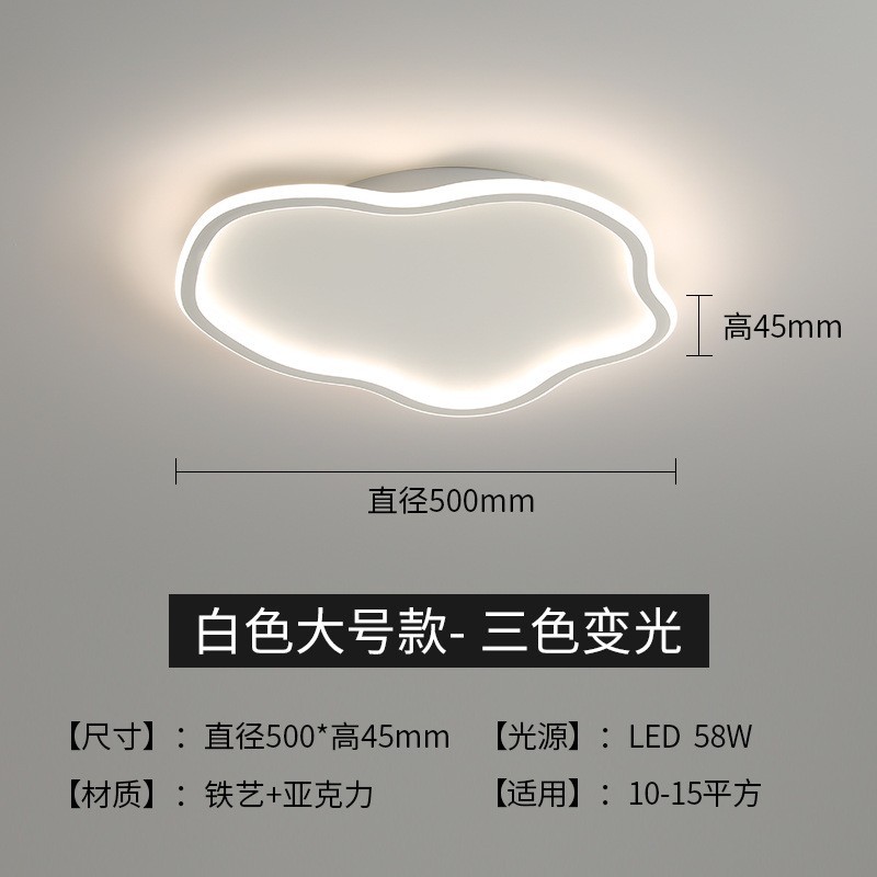 lámpara de techo creativa lámpara de techo simple led niños lámpara de habitación de niños y niñas dormitorio completo lámpara de luz de nube