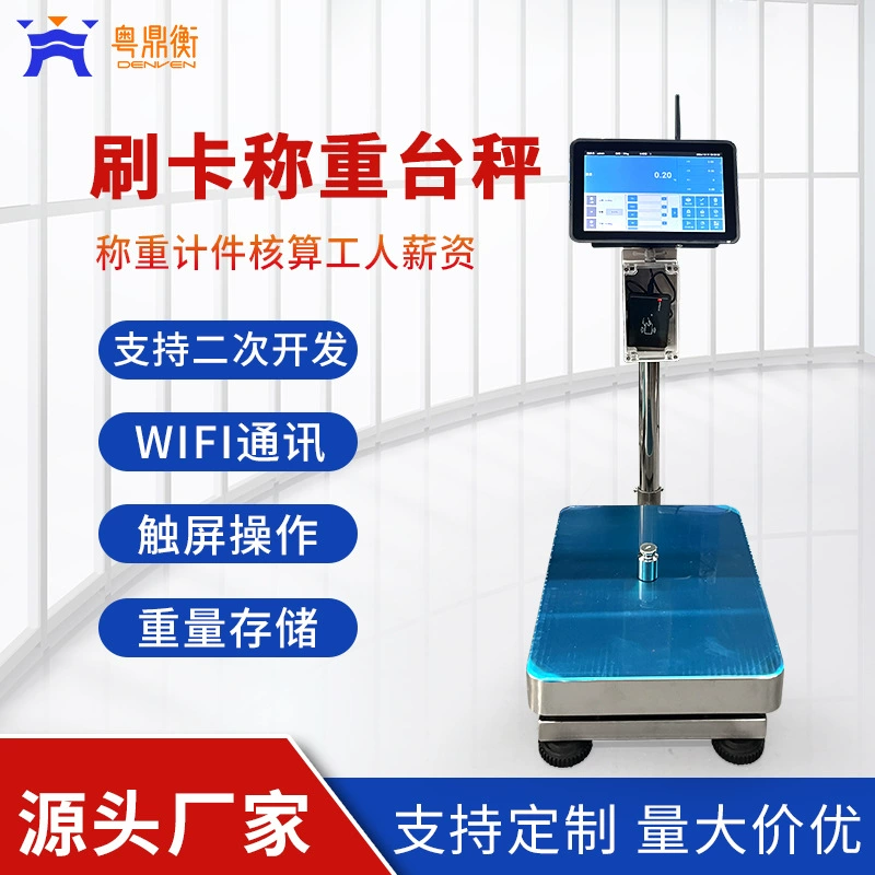 Карточные карты взвешивания Настольные весы 30KG Оселение сотрудников из нержавеющей стали Водонепроницаемые кредитные карты Коммерческие электронные весы поддерживают вторичную разработку