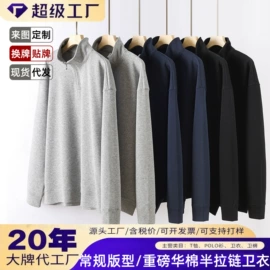 男式卫衣;男式T恤;男式休闲裤