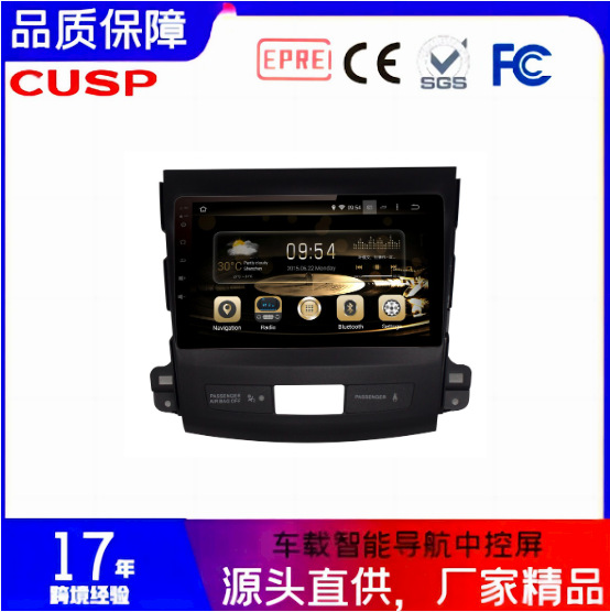 Mitsubishi Car Android Smart Navigation Screen for Mitsubishi Outlander 2007-2013 (Other Automotive Communications) - px5-464