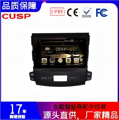 Mitsubishi – Car Android Smart Other Automotive Communications
