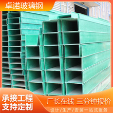 200x100�侀�ۏS�Ҳ������|��ܲۺ� FRP��|������a�S��