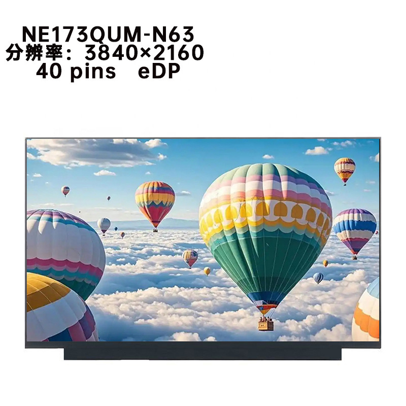 Boe Ne173Qum-N63 High-Definition 17.3-Inch 4K Lcd Screen 3840*2160 Gaming and Medical Equipment Screen