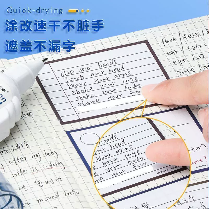 Корректор жидкость Yingyuan для крупных исправлений, корректор для учащихся начальных классов, быстро сохнет, безвредная кисть, быстрая офисная коррекция