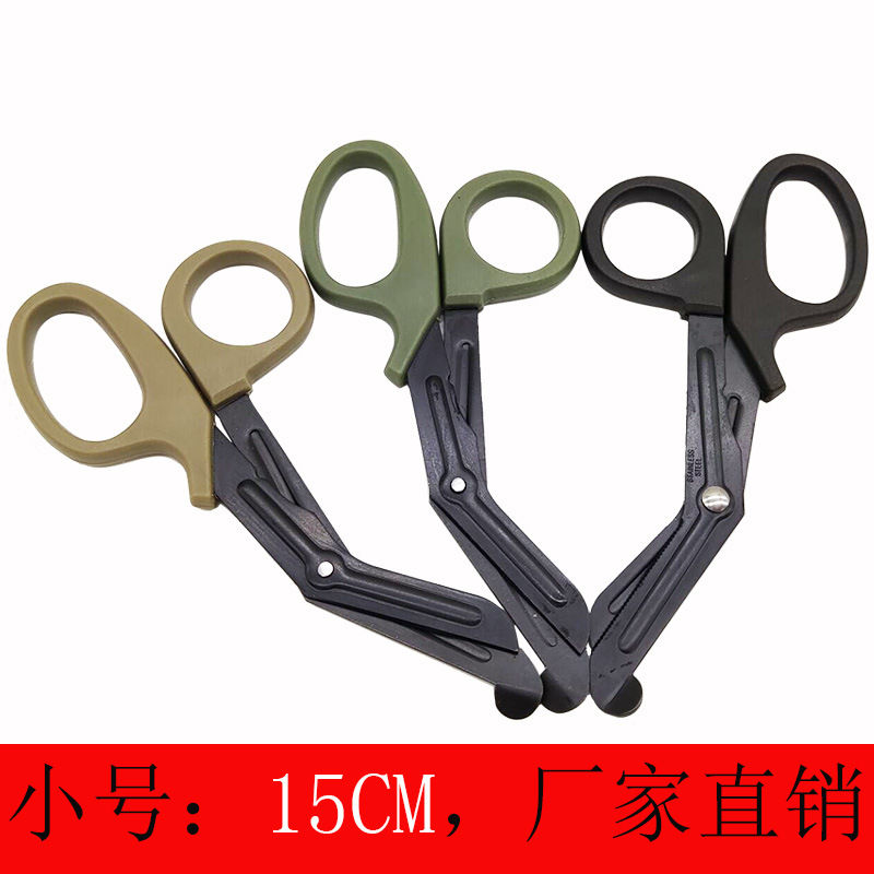 EDC军规EMT 带细齿 求生救援剪刀 医疗急救帆布剪刀 野外生存装备|ms