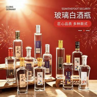 һ���b����ƿ��ƿ�׾ư��b���OӋ�YƷ�РC�y�ȹ�ˇ�������ƾ�ƿ