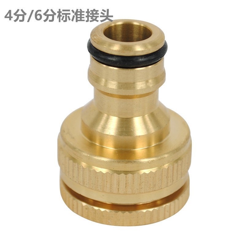供应 纯铜4分标准接头 1/2--3/4转换接头 水龙头接头 洗衣机接头