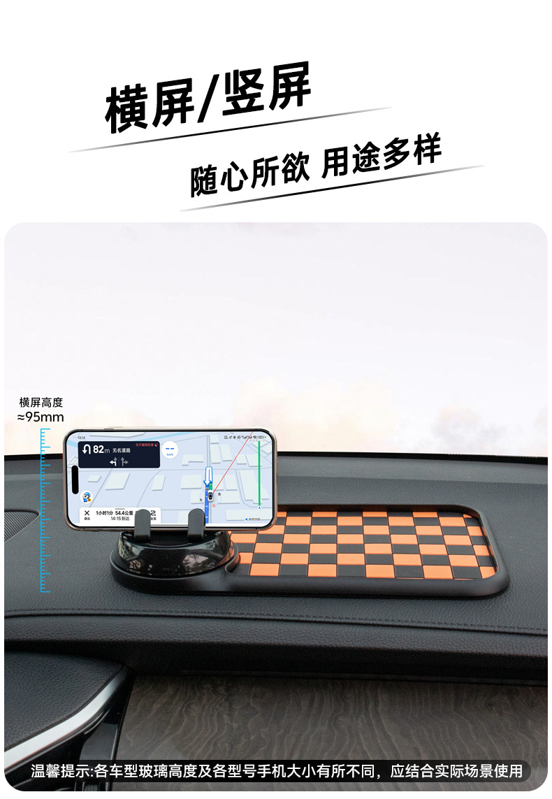 Cross-Border Best-Selling Multifunctional Anti-Slip Mat Car Mobile Phone Holder Temporary Parking Number Plate Ready-Made Factory Direct Sale