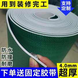 地板保护垫装修地面保护膜瓷砖4mm加厚家装地砖木地板一次性地膜