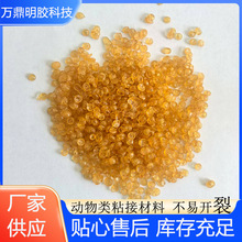 工业骨胶颗粒电解冶炼骨胶木工用胶高粘度乐器胶纺织牛骨胶