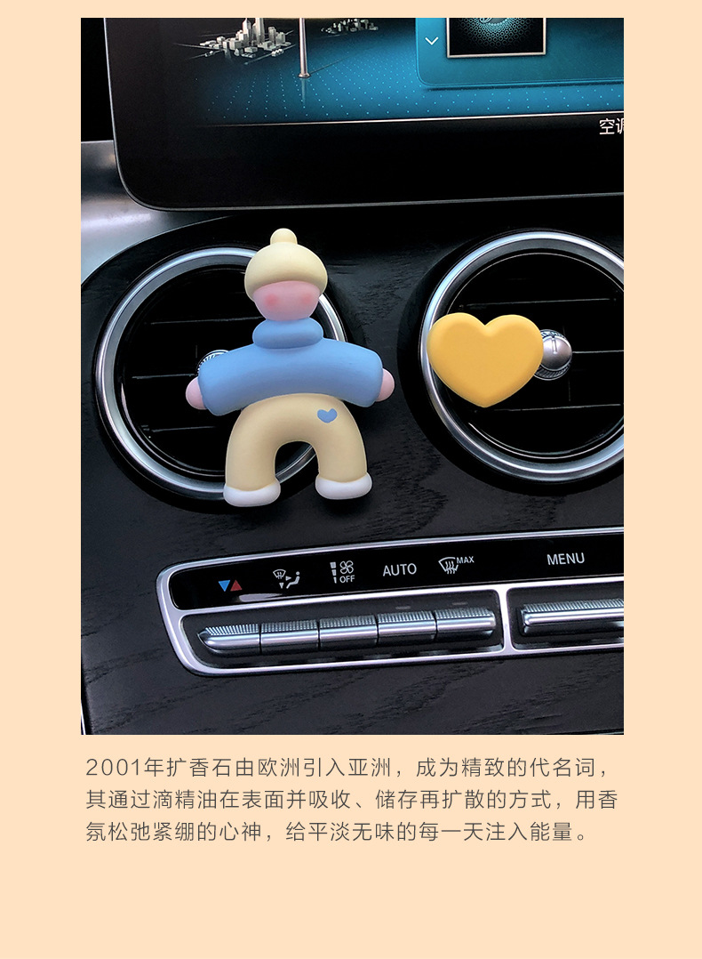 2025 New Villain Car Aromatherapy Car Perfume Air Vent Decoration Diffusing Stone Car Interior Ornament for Women