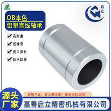 Դ�^�S��OB16�F����PTFE�X�ܾ����\�ӹ�������ֱ���S����ĥ�o��