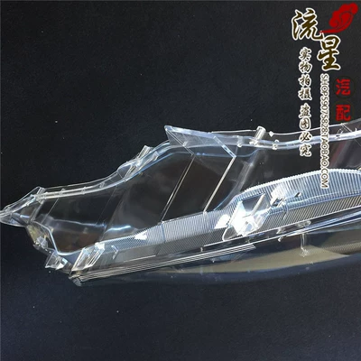 cover lamp shell, Light frame