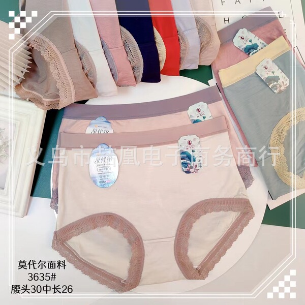 cotton underwear for men and women