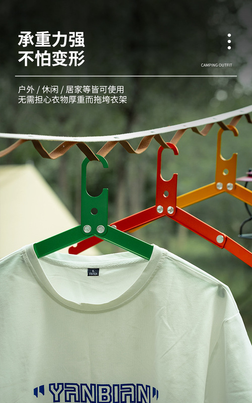 https://www.toonies.cn摺疊衣架_07.jpg_800x800.jpg