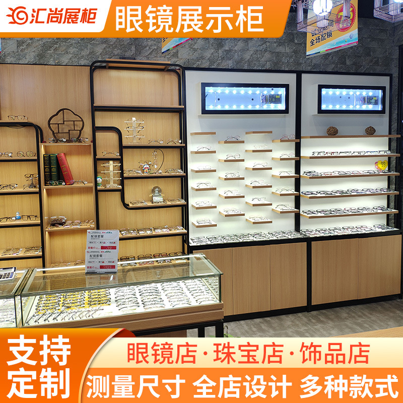 开放式眼镜展柜台木质烤漆眼镜柜 眼镜店展示柜太阳眼镜展示架