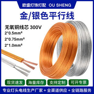 2оƽ�о���Ӿ����yɫ�o�׾�����0.5/0.75/1ƽ���o���~�p�K��