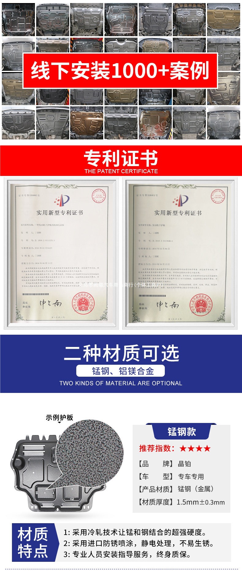 Fang Chengbao Titanium 7 chassis guard, Titanium 7 battery guard, Titanium 7 lower engine guard, original manufacturer for Jingbo