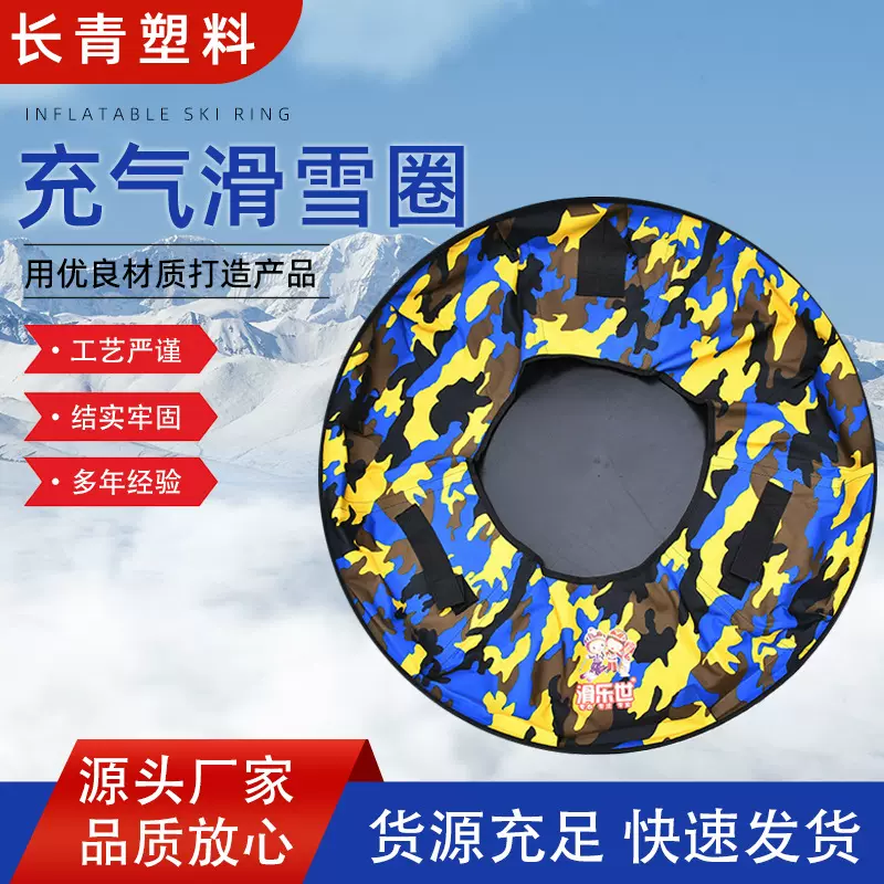 户外滑雪圈100CM充气橡胶内胎滑草拖拉圈雪地草地滑沙圈亲子互动