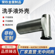 ϴ��Һ�⚤�l���g�Ԅ�ϴ��Һ��ĭ��Һ�C�ǘ��������������P䓹�