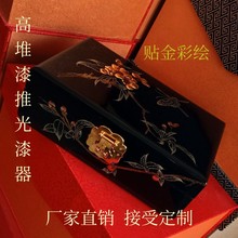 漆器首饰盒收纳盒推光漆器龙年新品妆奁礼盒手工大漆雕漆
