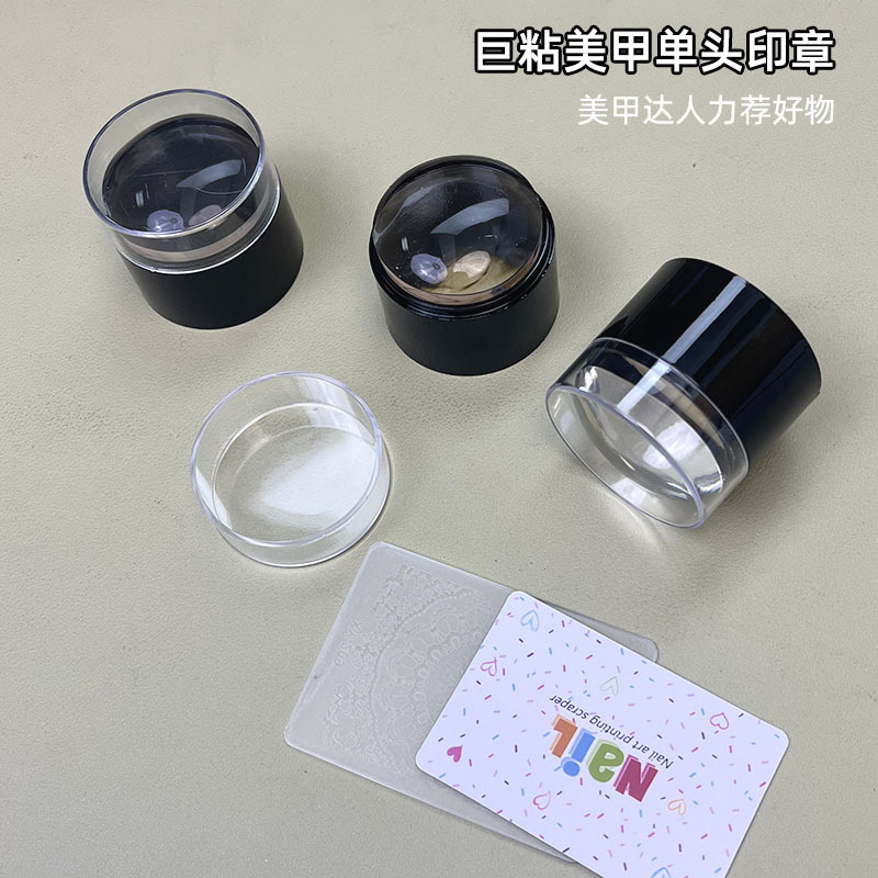 インターネット有名人ネイルアートスタンプフレンチ超粘着シングルヘッドシリコーン転写スタンプ高精細ネイル印刷鋼板転写ツール|undefined