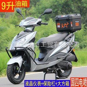 Yeni Shangling İkinci Nəsil Milli Dörd EFI 125Cc skuter