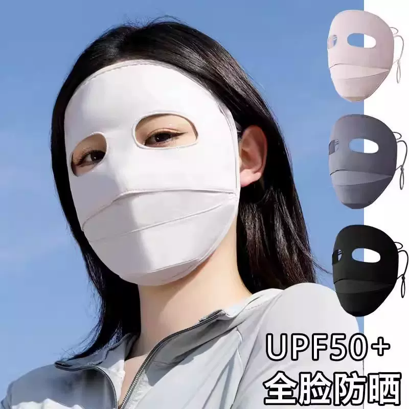 防晒面罩全脸防紫外线熊猫款遮阳户外骑行脸基尼口罩女夏透气护眼