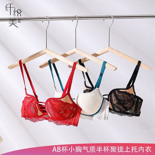 Xianzhimei 6350 Small Breast Temperament Lace Underwear Set Sexy Push-up Half-Cup Cup Red Bra