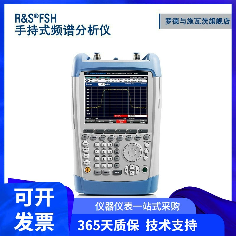 Ручной анализатор спектра Rohde & Schwarz RS FSH 9kHz-3.6/8/13.6/20 ГГц