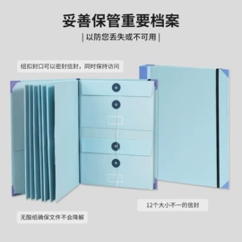 笔记本记事本;文件袋;票据夹