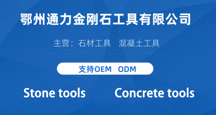 水磨片干磨片厂家