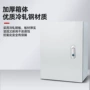 明装四线定做定制柜体
