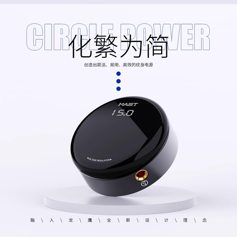 龙鹰纹身2A电源变压器稳压器稳定防疲劳多模式小巧简约大功率|undefined