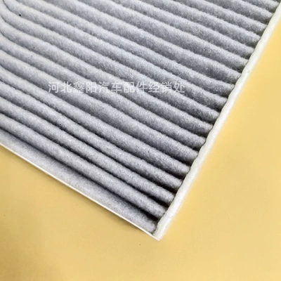 Conditioning Filter Element 64115A547D4 – Air conditioning filter