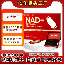 ���Ɵo���|֬�|�wNAD+�a�䄩 �羳�����޼�J���p��