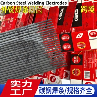�ձ���䓬F؛RB-26��̼䓺��lE6013늺��l̼��w�RС��Ó�����l