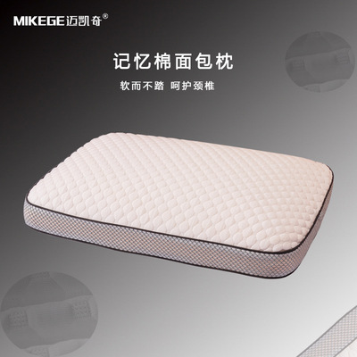 Manufactor wholesale Memory Foam bread Comfortable pillow Slow rebound bread Memory foam pillow Neck Pillow hotel Supplies pillow