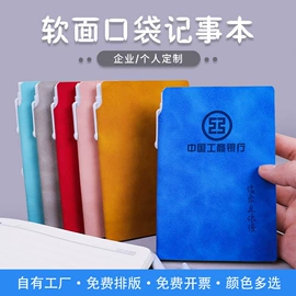 笔记本记事本;活页本;纸质工艺品