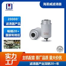 ��Ʒ�ʹ���ֱ��FS19596 FS20116 FS53052 ȼ�����ø��м�