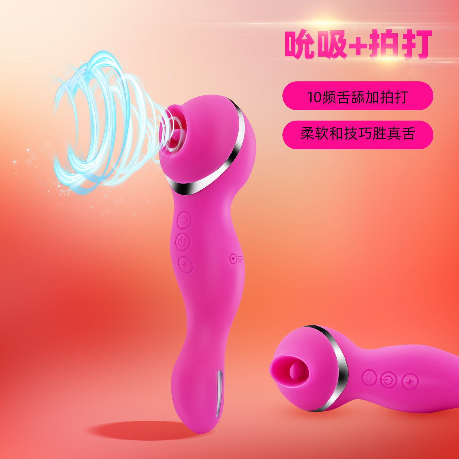 乐也吸吮器电击震动棒女性自慰器女生健慰器G点阴蒂刺激AV棒静音