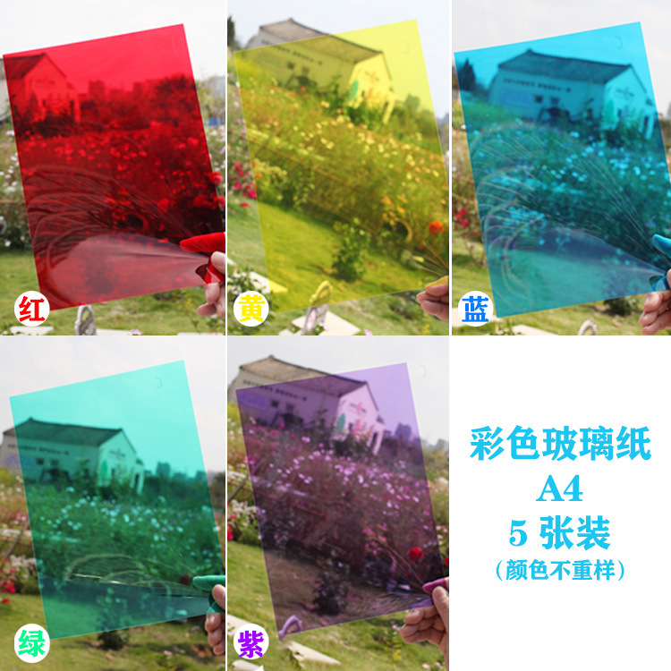 A4 hoja de plástico de PVC transparente de color para niños pintando graffiti a mano cartón de pegado duro marco de fotos de jardín de infantes vidricola diy