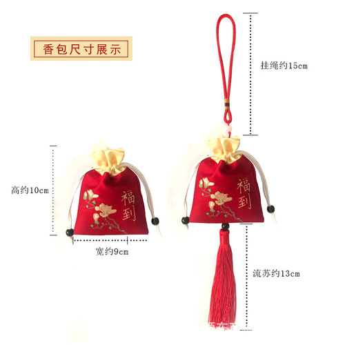 Wholesale Chinese style lucky bag with ancient style embroidery, large sachet, gift storage, car hanging charm, lucky tassel, and drawstring sachet 