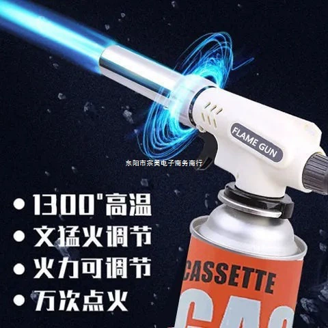 Головка цилиндрического распылителя для сжиженного газа, огнемет для сжигания свиной шерсти, ручной воспламенитель, горелка, бытовой пламенный фонарь.