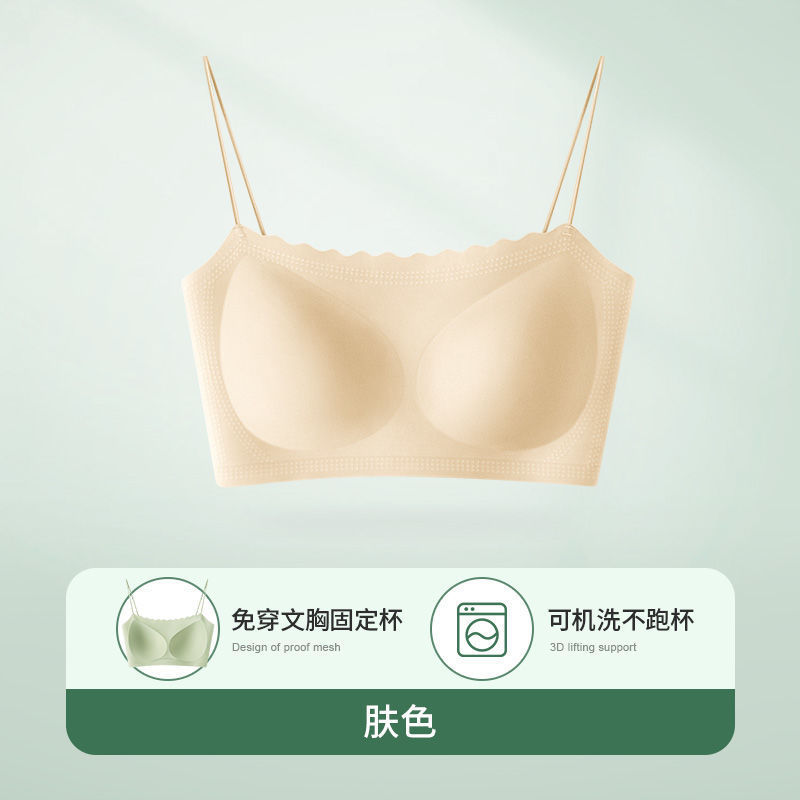 피부색 [컵이 새지 않고 기계세탁]