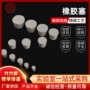 三角齐全锥形双孔烧瓶塞