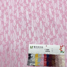 新款链条五角星锦氨弹力蕾丝面料 舞蹈服打底衫连衣裙蕾丝布料