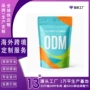 跨境膳食定制electrolyte补充剂