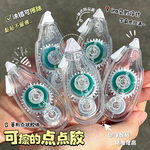 新款可擦点点胶菱形点胶状体手工胶强力胶带双面胶创意修正带款式
